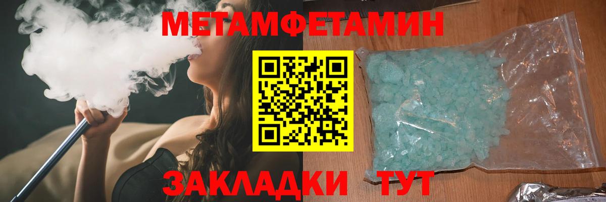 АМФ 98% Новокуйбышевск