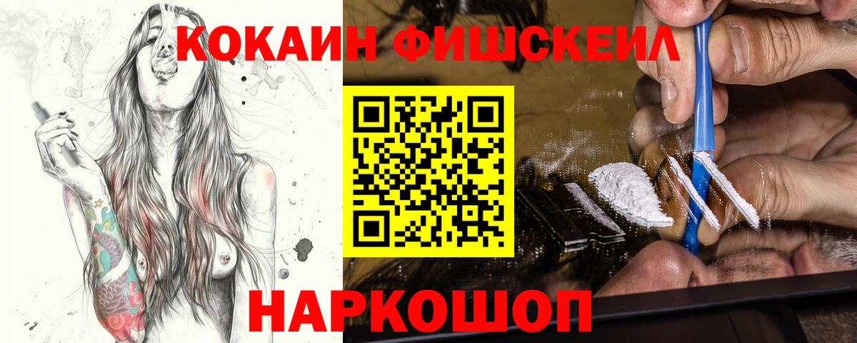 Кокаин 98%  COCAIN  Новокуйбышевск  Вход с VPN 