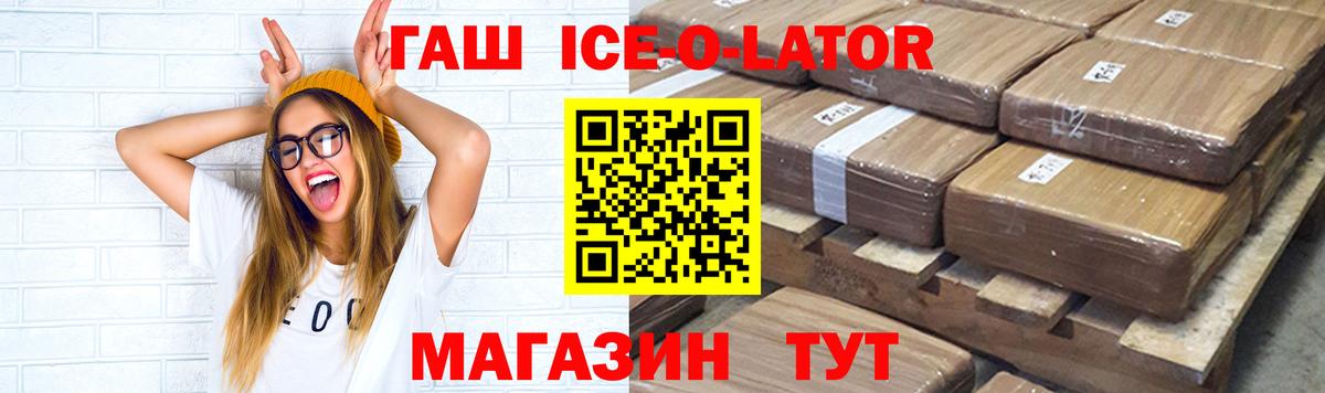 ГАШИШ  ГАШ 40% ТГК  Вход с VPN  Новокуйбышевск 