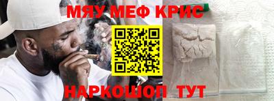 экстази Краснознаменск