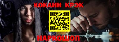 кокаин колумбия Краснодар