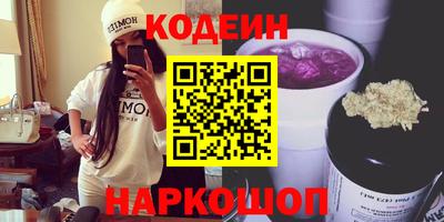 кристаллы Краснокаменск