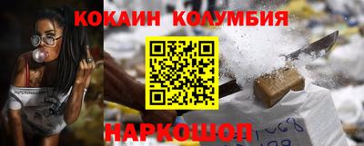 кристаллы Краснокаменск
