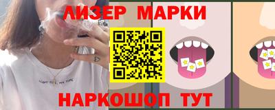 кристаллы Краснокаменск