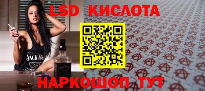 кристаллы Краснокаменск