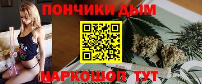 кристаллы Краснокаменск