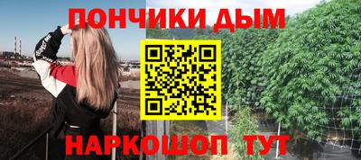 кристаллы Краснокаменск