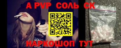 кристаллы Краснокаменск