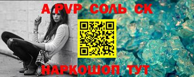 кокаин колумбия Краснодар
