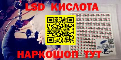 кристаллы Краснокаменск