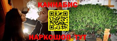кристаллы Краснокаменск