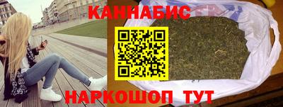 кристаллы Краснокаменск