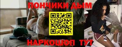 кокаин колумбия Краснодар