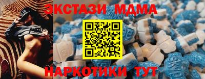кристаллы Краснокаменск