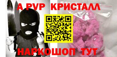 экстази Краснознаменск