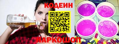 кристаллы Краснокаменск