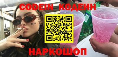экстази Краснознаменск