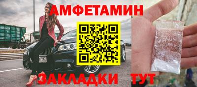 экстази Краснознаменск