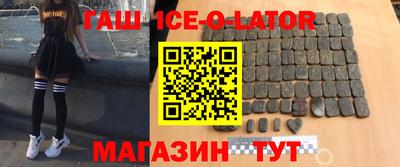 кокаин колумбия Краснодар