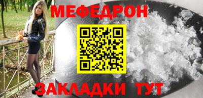 кристаллы Краснокаменск