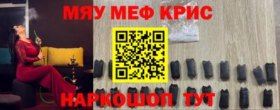 экстази Краснознаменск