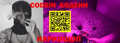 кокаин колумбия Краснодар