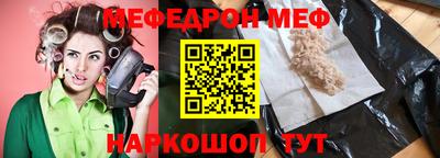кристаллы Краснокаменск