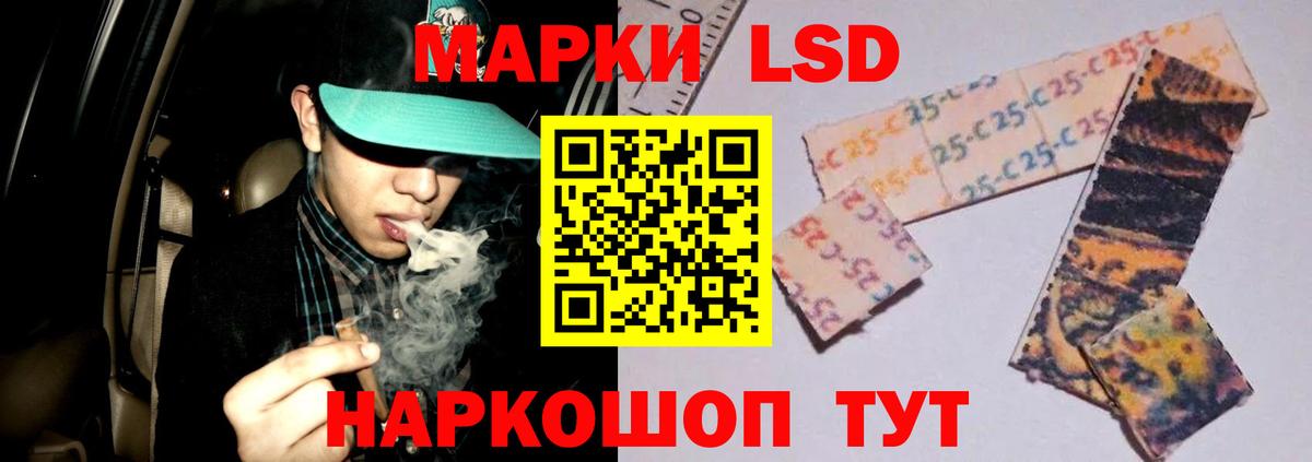 ЛСД экстази кислота  Лсд 25 экстази  Новокуйбышевск  Вход с VPN  LSD-25 экстази кислота 