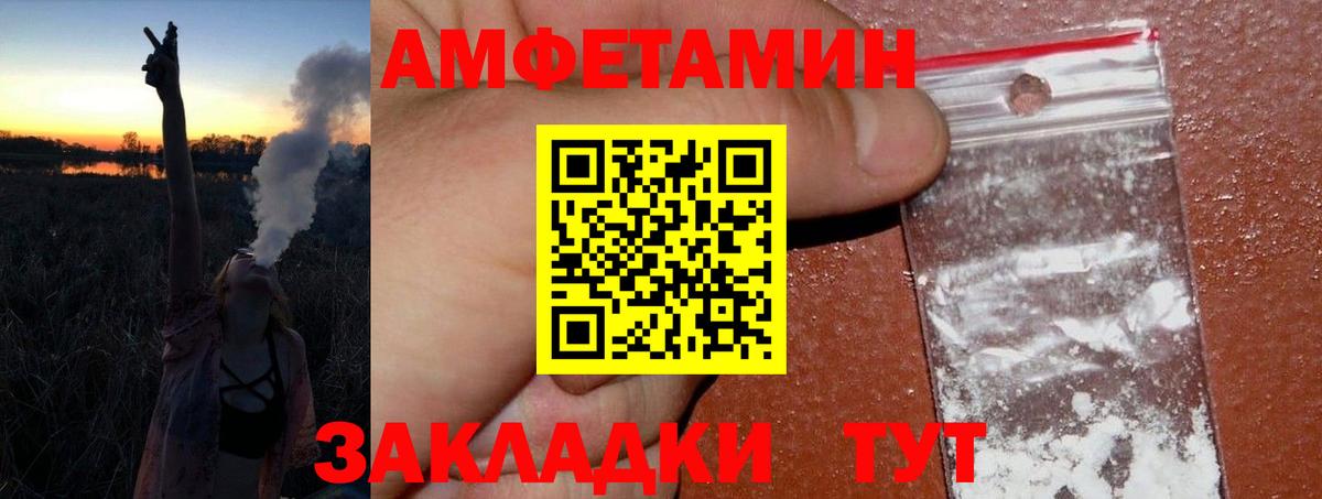 Первитин Methamphetamine Новокуйбышевск