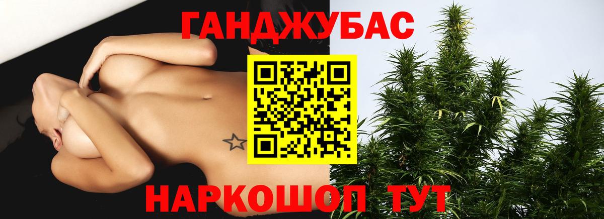 Каннабис тримм  Марихуана AK-47  Вход с VPN  Новокуйбышевск  Канабис марихуана 